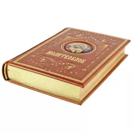 A leather-bound book "Prayer Book" in a gift box