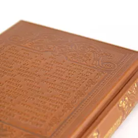 A leather-bound book "Prayer Book" in a gift box