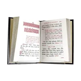 Набор книг в кожаном переплете "Псалтирь и Православный молитвослов"