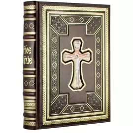 The leather-bound book "The Holy Gospel" in a gift box