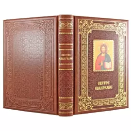 The leather-bound book "The Holy Gospel"