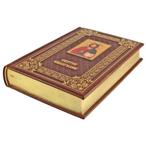 Книга в кожаном переплете "Святое Евангелие"