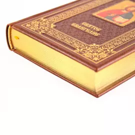 The leather-bound book "The Holy Gospel"