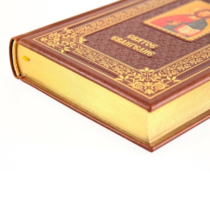 Книга в кожаном переплете "Святое Евангелие"