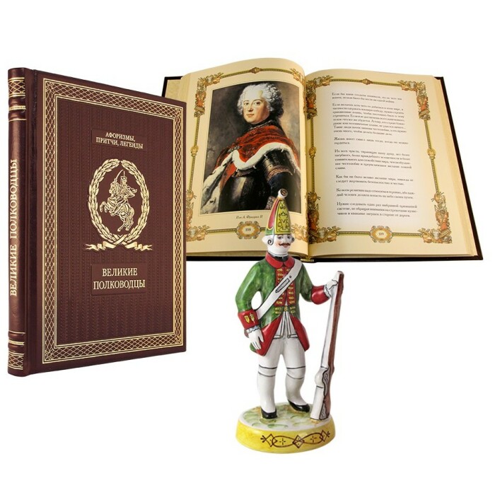 Подарочный набор с книгой и игрушкой "Великие полководцы"