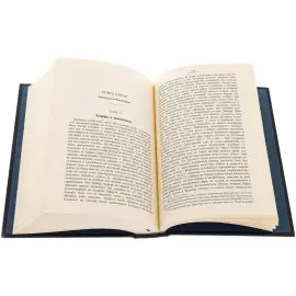 Книга в кожаном переплете "История Ислама" в 2-х томах Книга в кожаном переплете "История Ислама" в 2-х томах