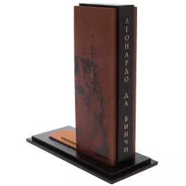 Книга в кожаном переплете "Леонардо Да Винчи" в футляре на подставке