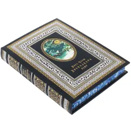 Книга в кожаном переплете "Пока часы двенадцать бьют" Книга в кожаном переплете "Пока часы двенадцать бьют"