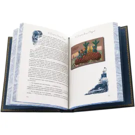 Книга в кожаном переплете "Пока часы двенадцать бьют" Книга в кожаном переплете "Пока часы двенадцать бьют"