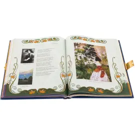 Подарочная книга в окладе "Серебряный век русской поэзии" в коробе, Златоуст Подарочная книга в окладе "Серебряный век русской поэзии" в коробе, Златоуст