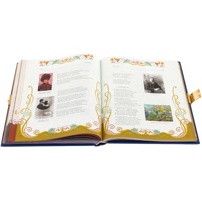 Gift book in the salary "Silver Age of Russian poetry" in a box, Zlatoust