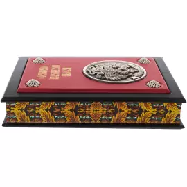 Книга подарочная в кожаном переплете "История государства российского"