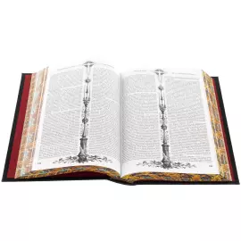 Книга подарочная в кожаном переплете "История государства российского"