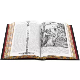 Книга подарочная в кожаном переплете "История государства российского"