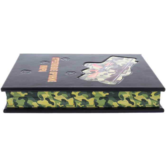 Leather-bound book "Small arms of the World"