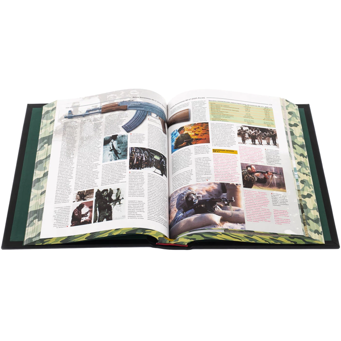Leather-bound book "Small arms of the World"
