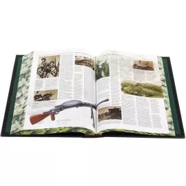 Книга в кожаном переплете "Стрелковое оружие мира"
