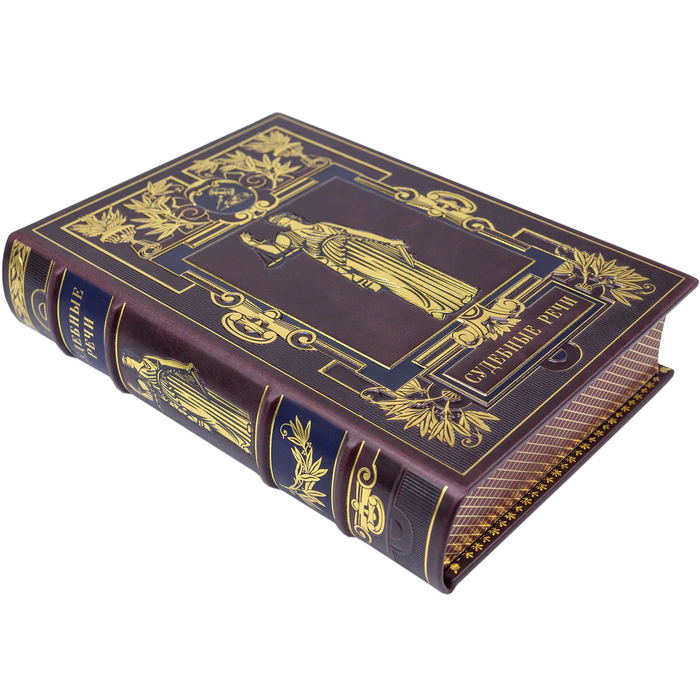 Leather-bound gift book "Court speeches" in a box