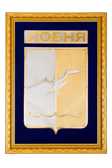 Corporate panel "Coat of arms of the city of Lobnya" Zlatoust