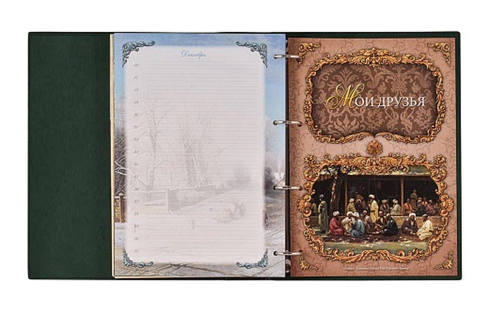 The Muslim "Crescent" pedigree book in a gift box