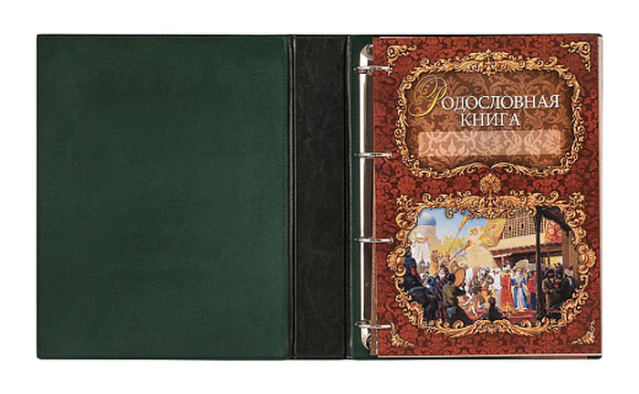 The pedigree book of the Muslim "Mosque" in a gift box