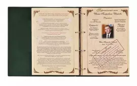 The pedigree book of the Muslim "Mosque" in a gift box