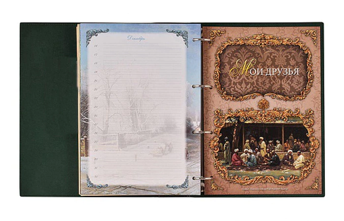 The pedigree book of the Muslim "Mosque" in a gift box