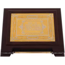 Leather-bound gift book "The Book of a successful leader" in a pencil case