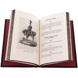 Leather-bound gift book "The Code of Honor of a Russian officer"