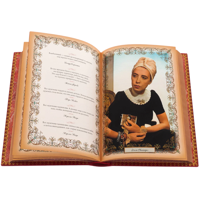 Leather-bound gift book "Women's Wisdom" (in a box)