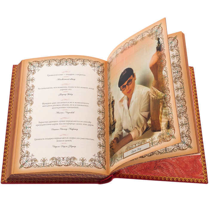 Leather-bound gift book "Women's Wisdom" (in a box)