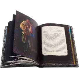 Подарочная книга в кожаном переплете "Ночь перед Рождеством" Гоголь Н.В.