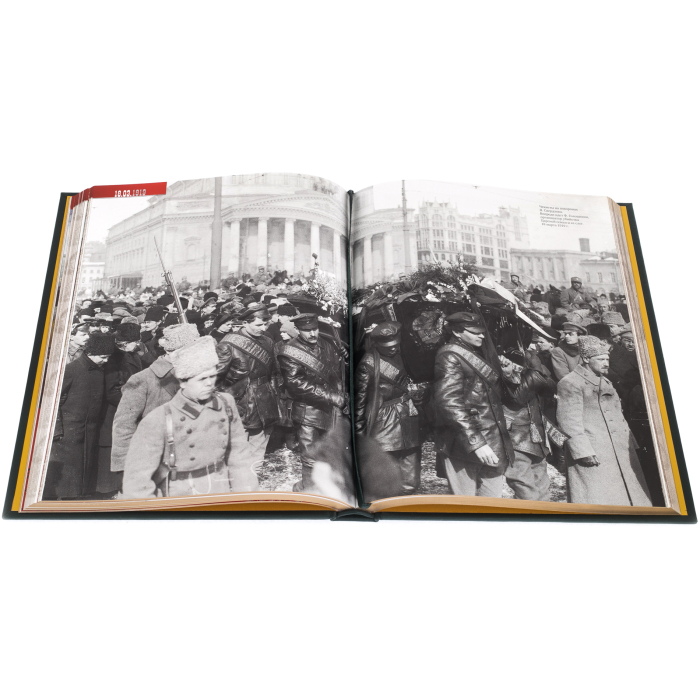 Подарочная книга в кожаном переплете "В.Ч.К. Главные документы"