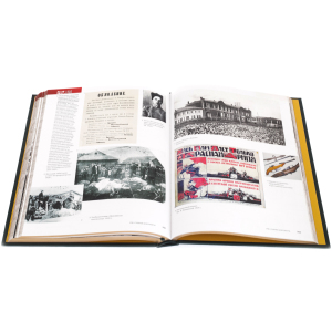 Подарочная книга в кожаном переплете "В.Ч.К. Главные документы"