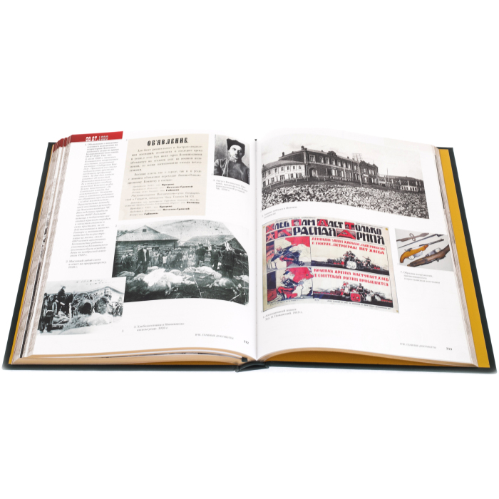 Подарочная книга в кожаном переплете "В.Ч.К. Главные документы"