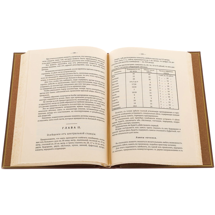 A set of 3 pcs leather-bound books "Complete School of building art" on a stand