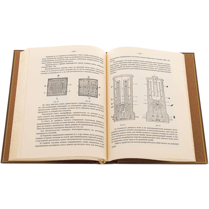 A set of 3 pcs leather-bound books "Complete School of building art" on a stand