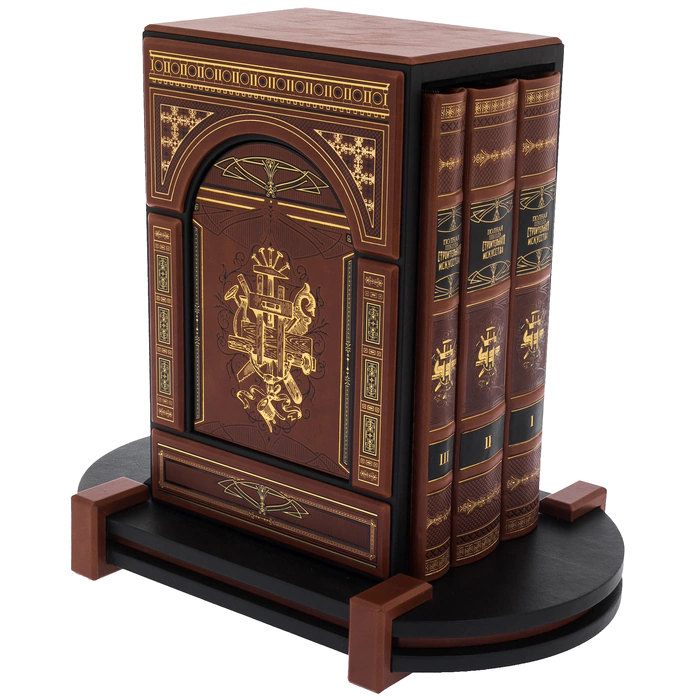 A set of 3 pcs leather-bound books "Complete School of building art" on a stand