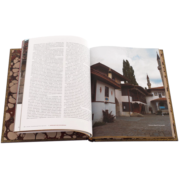 The leather-bound book "Crimean wines. A new story"