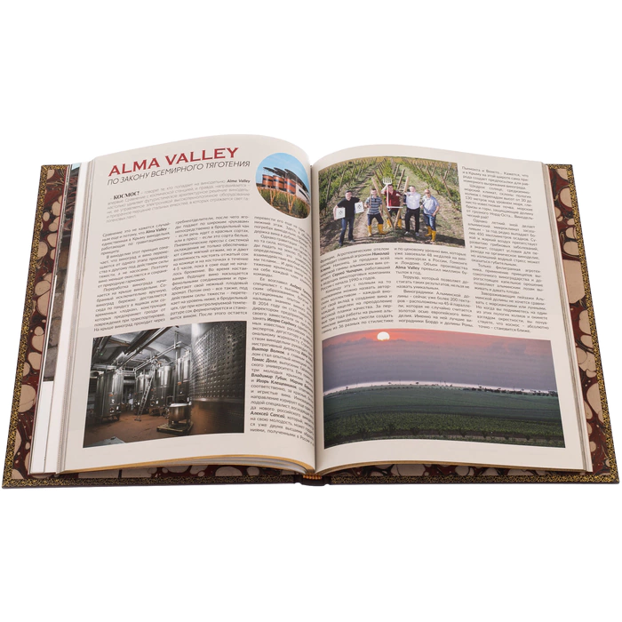 The leather-bound book "Crimean wines. A new story"