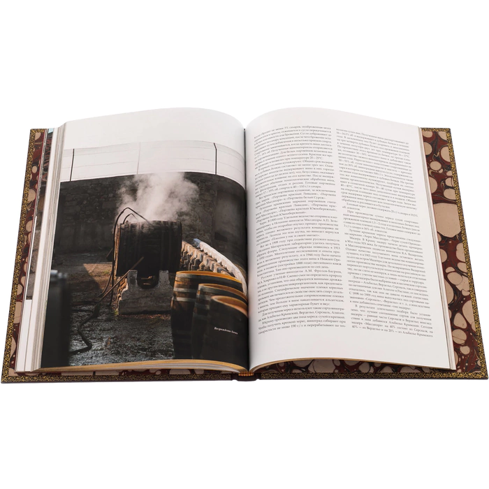The leather-bound book "Crimean wines. A new story"