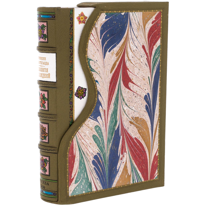 Antique leather-bound book "The Physiology of pleasure" 1890.