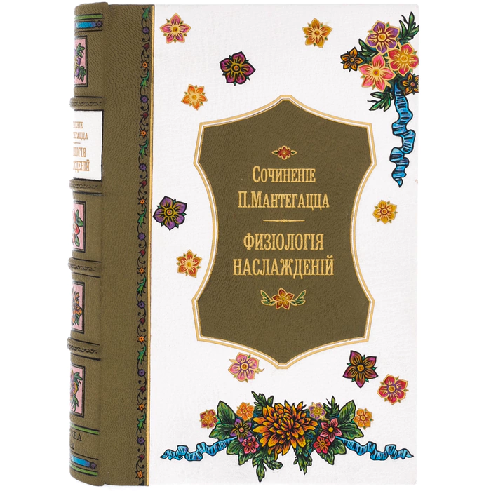 Antique leather-bound book "The Physiology of pleasure" 1890.