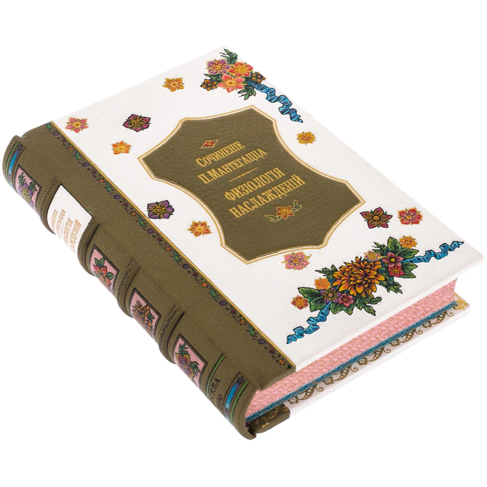 Antique leather-bound book "The Physiology of pleasure" 1890.