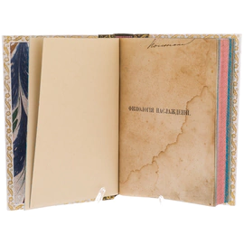 Antique leather-bound book "The Physiology of pleasure" 1890.