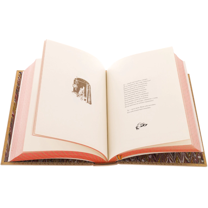 The leather-bound book "Sonnets" by Shakespeare (in Russian and English)