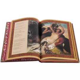 Книга в кожаном переплете "Искусство любви" Овидий