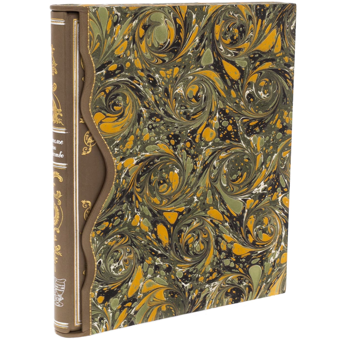 Leather-bound book "Feast as art" by Yu.N. Uvarova