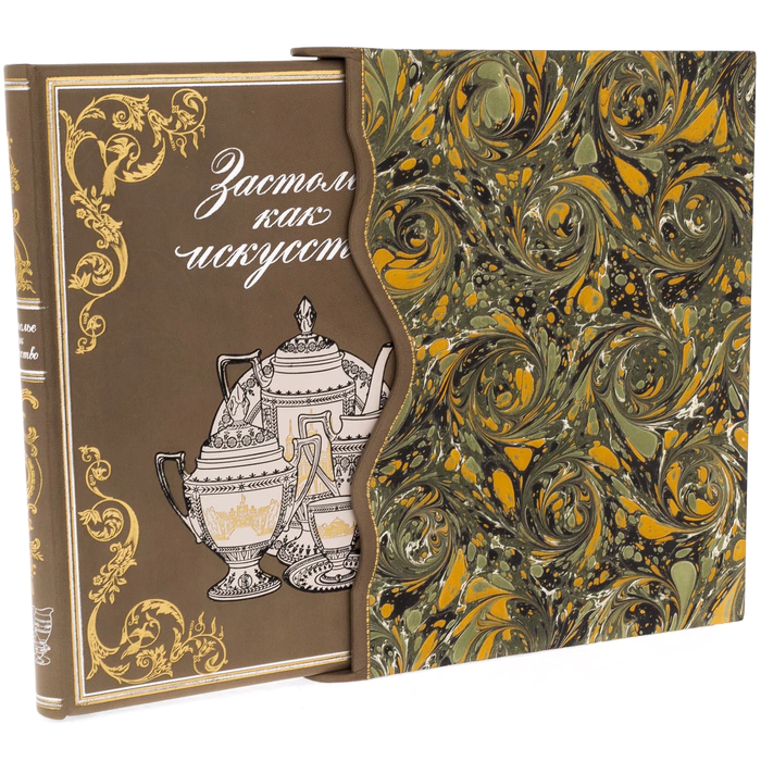 Leather-bound book "Feast as art" by Yu.N. Uvarova