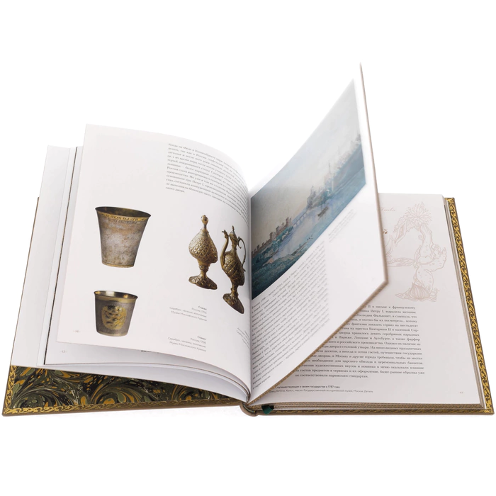 Leather-bound book "Feast as art" by Yu.N. Uvarova